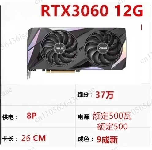 %90 Yeni Grafik Kartı GPU, RTX - Rtx 3090 24Gb Graphics Card incelemesi ve fiyatı